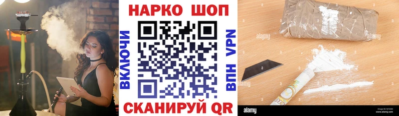 Купить закладку Ершов Alpha-PVP  Кокаин  OMG зеркало  Марихуана  ГАШИШ 