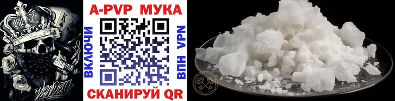 площадка телеграм  хочу   Ершов  Alpha-PVP кристаллы 