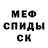 A-PVP крисы CK CADILAK Mr.