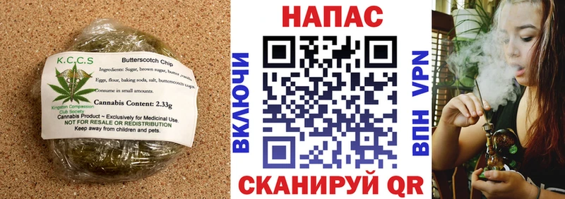 наркота Ершов Cannafood конопля