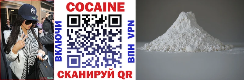 ОМГ ОМГ онион Ершов COCAIN Боливия