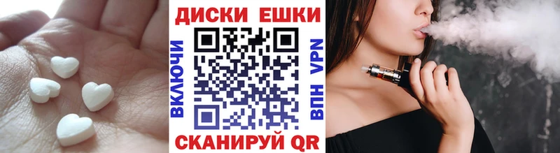 ЭКСТАЗИ Philipp Plein  Ершов 