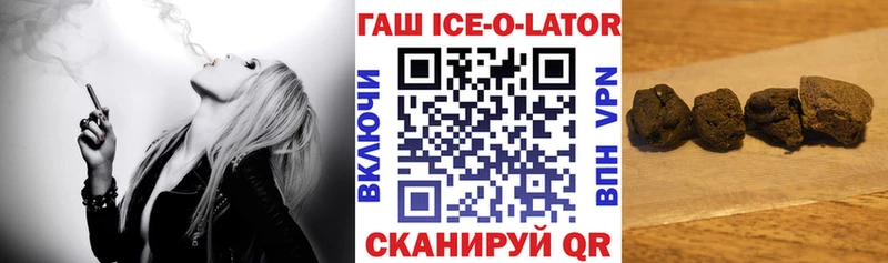 закладки  Ершов  Гашиш hashish 