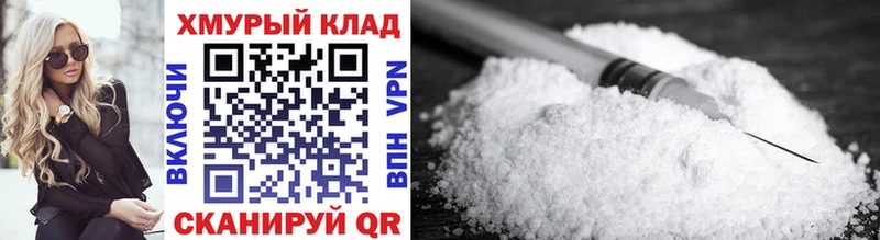 купить наркоту  Ершов  ГЕРОИН VHQ 
