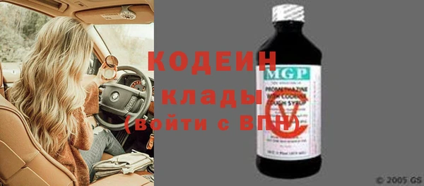 2c-b Дмитров