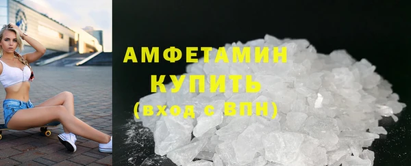 эйфоретик Белая Холуница