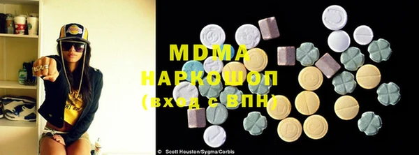 молекула духа Дмитровск