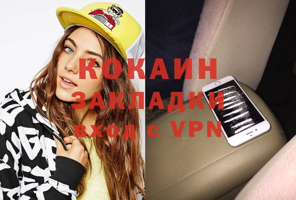 скорость mdpv Елизово