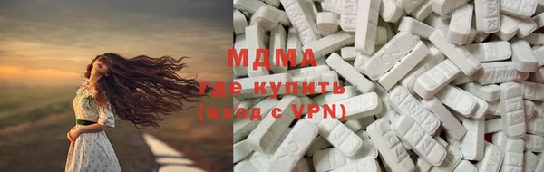 молекула духа Дмитровск