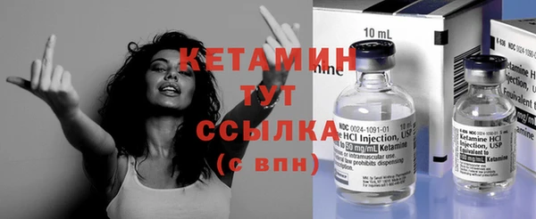 2c-b Дмитров