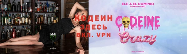 бутират Елабуга