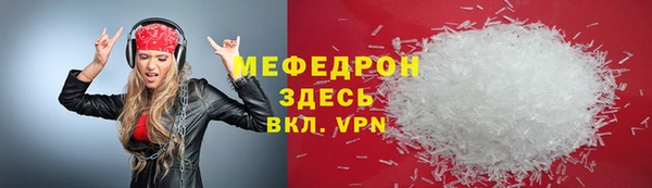 бутират Елабуга