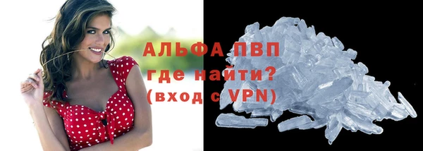ALPHA-PVP Белая Калитва