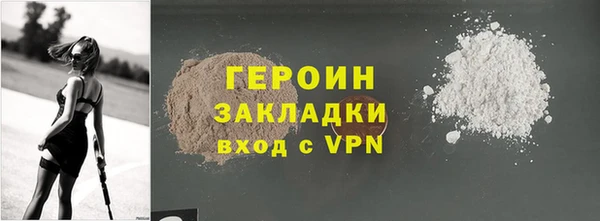 СК Ельня