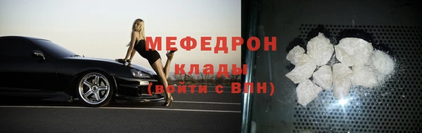 бутират Елабуга