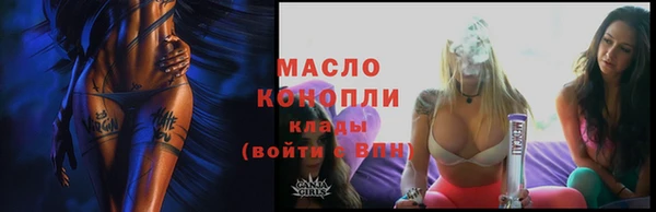 2c-b Дмитров