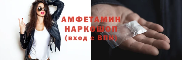 бутират Елабуга