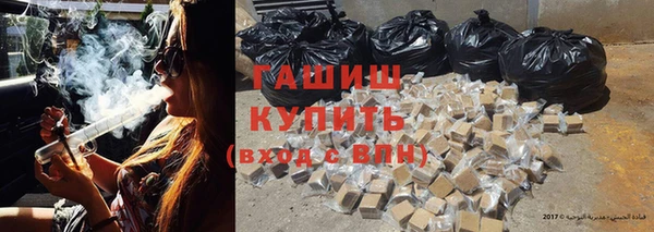 молекула духа Дмитровск