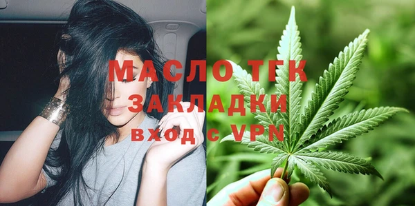 2c-b Дмитров