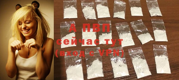 скорость mdpv Елизово
