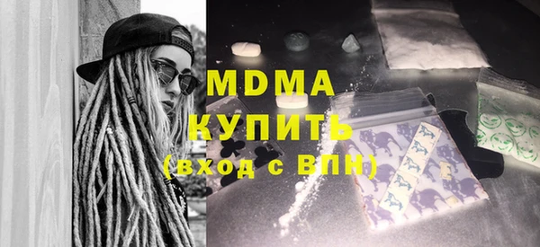 молекула духа Дмитровск