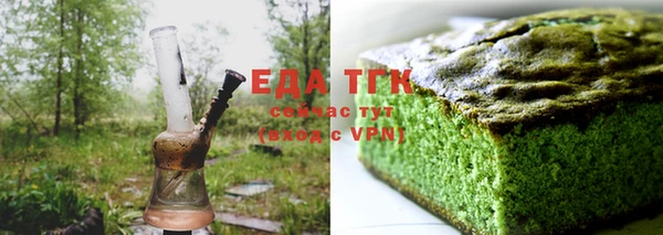 бутират Елабуга