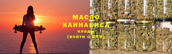 молекула духа Дмитровск