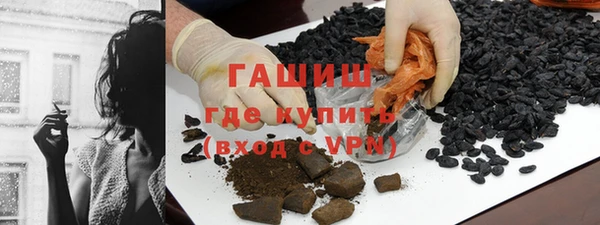 бутират Елабуга