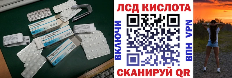 KRAKEN онион  наркотики  Ершов  Лсд 25 экстази кислота 