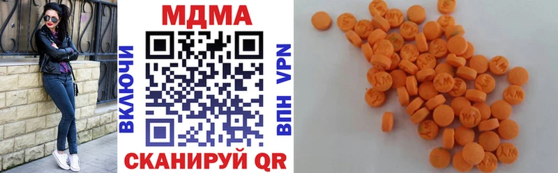 купить  сайты  Ершов  МДМА VHQ 