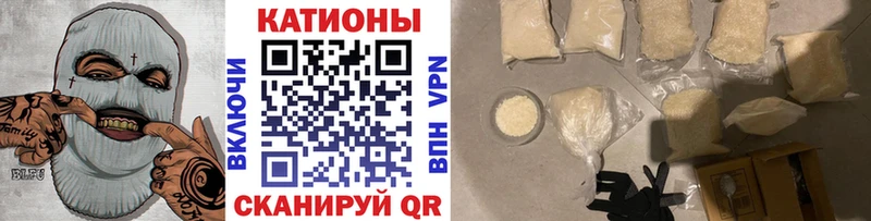 нарко площадка клад  ссылка на мегу ссылка  Ершов  Меф мяу мяу 